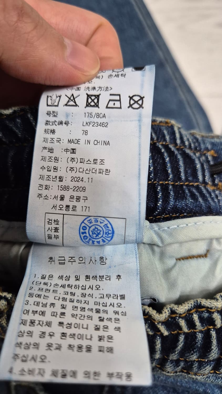 리버클래시 허리밴딩 플리츠 데님 팬츠 상품이미지6