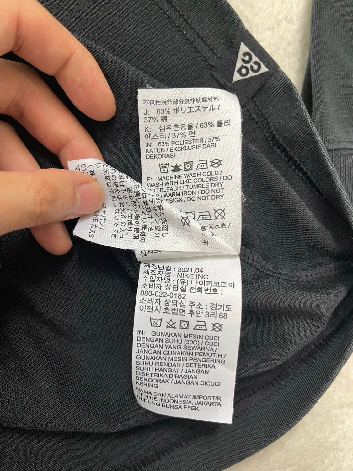 ACG 볼케이노 롱슬리브 티셔츠 블랙-아시아 L 상품이미지5