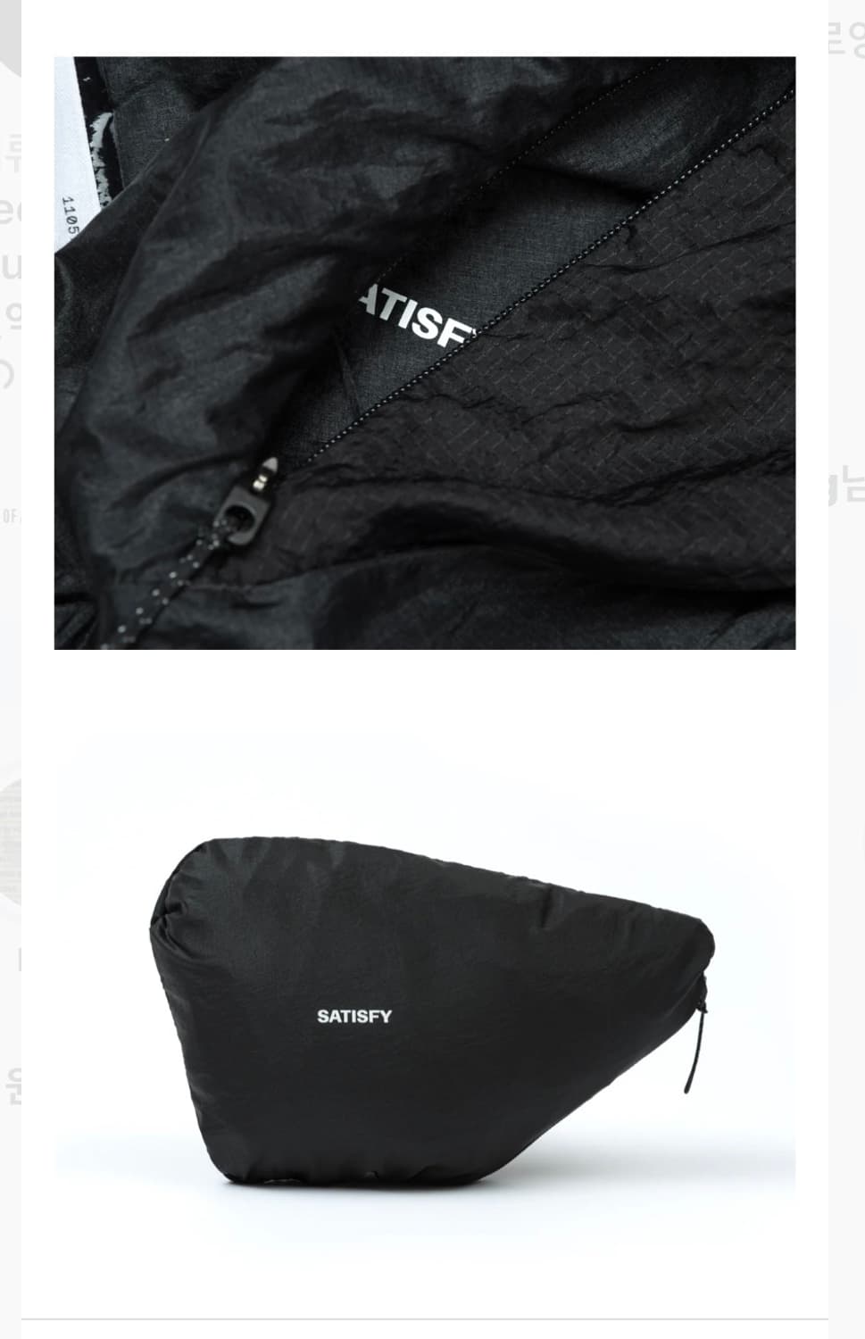 새티스파이 퍼텍스 다이아몬드 퓨즈 윈드브레이커  XL 새상품 상품이미지7