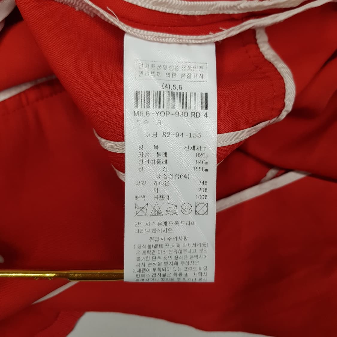 미샤 MICHAA 2021 버튼 디테일 슬리브리스 롱 원피스 상품이미지8