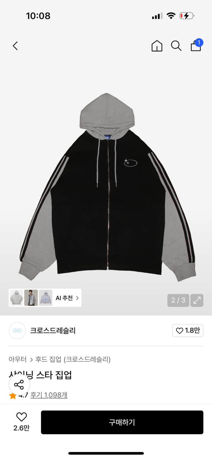 크로스드레슬리 후드집업 상품이미지1