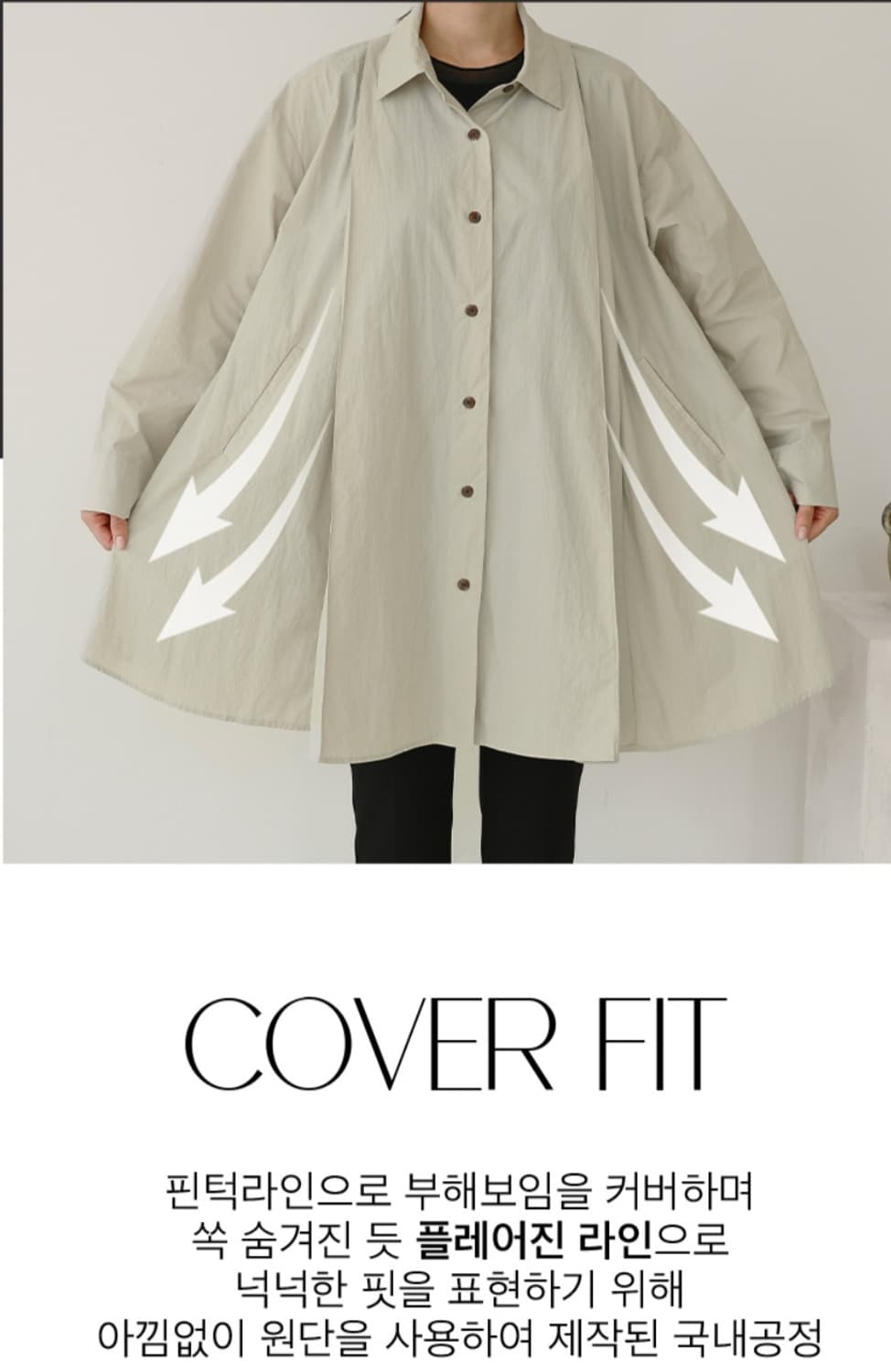 핀턱 셔츠식 프리 자켓(새상품) 상품이미지2