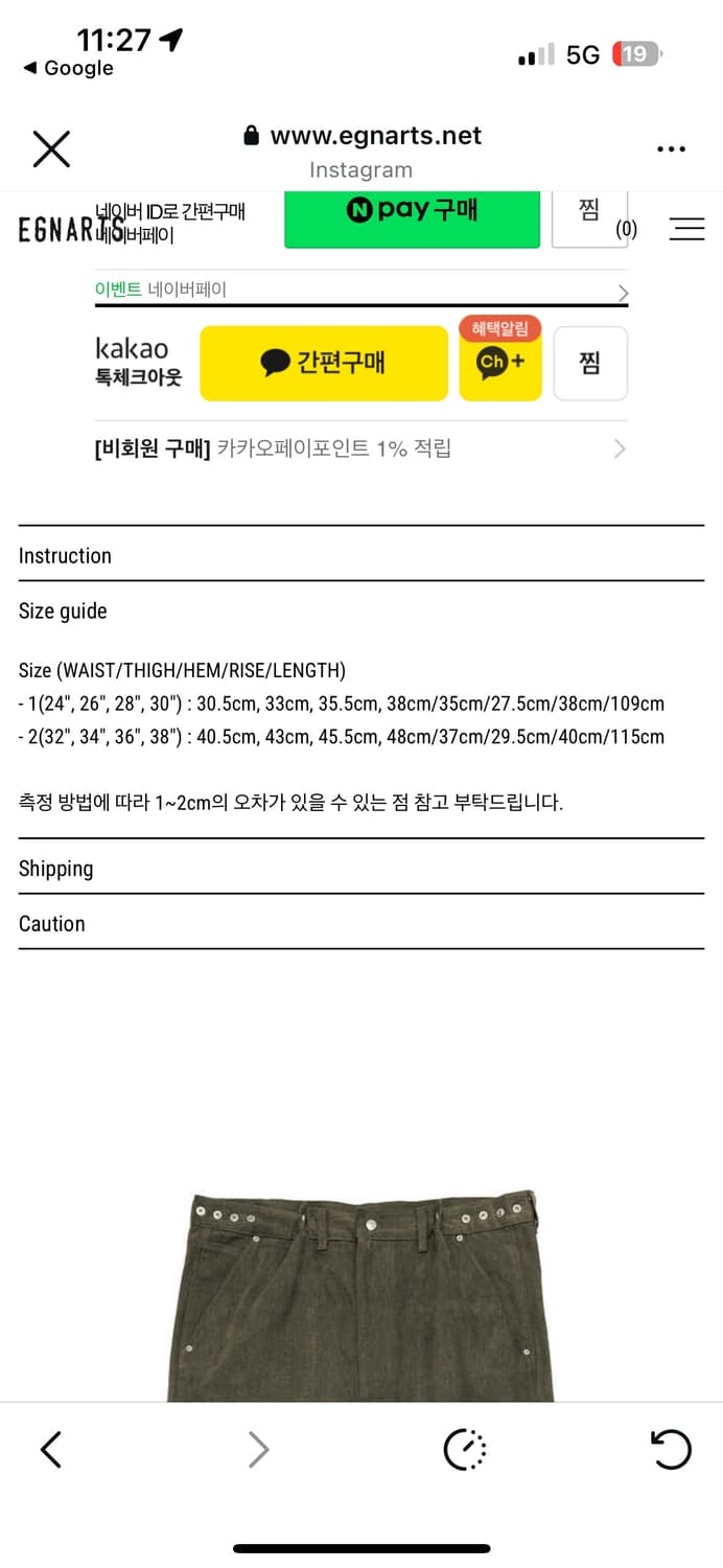 이지앤아트 워크팬츠 카키 상품이미지4