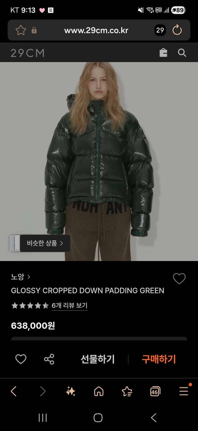 노앙 글로시 후드패딩 새상품 상품이미지1