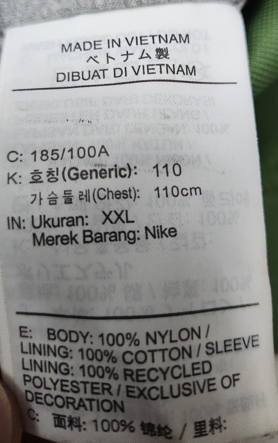 나이키 그린 바람막이 자켓 2XL 상품이미지4