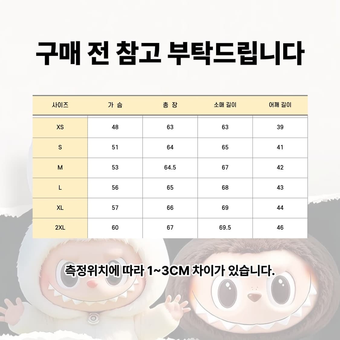 폴로 꽈배기 니트 미개봉 새상품 상품이미지2