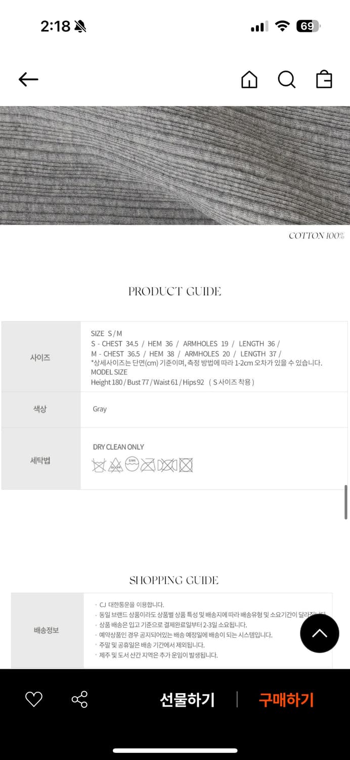 낫띵리튼 Lessi Cotton Sleeveless Gray M 상품이미지5