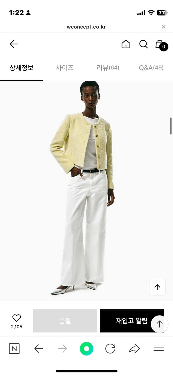 아르카익 bookle tweed jacket lemon M 상품이미지4