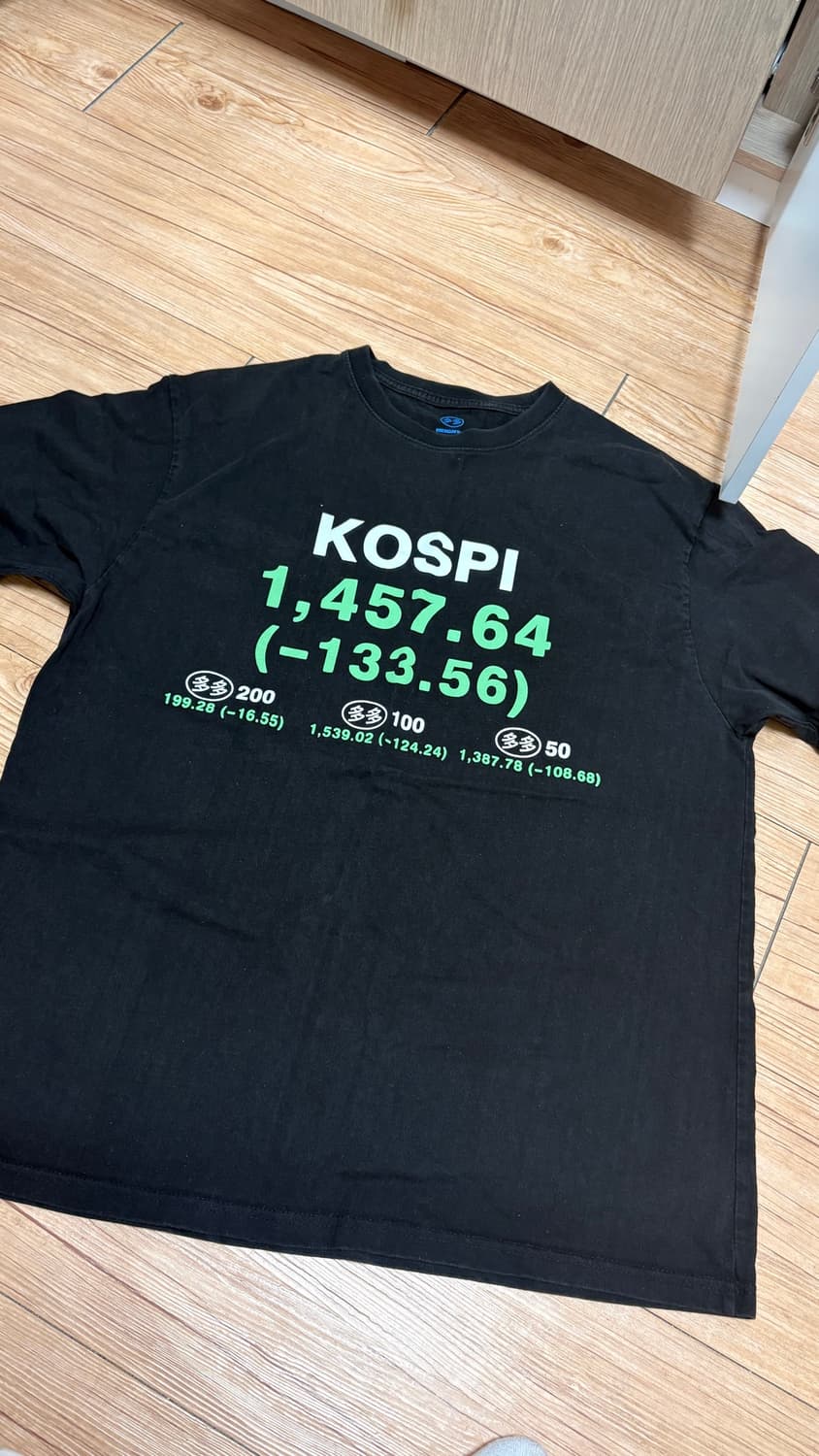 다다이즘 코스피 하한가 티셔츠 6size L dada 상품이미지1