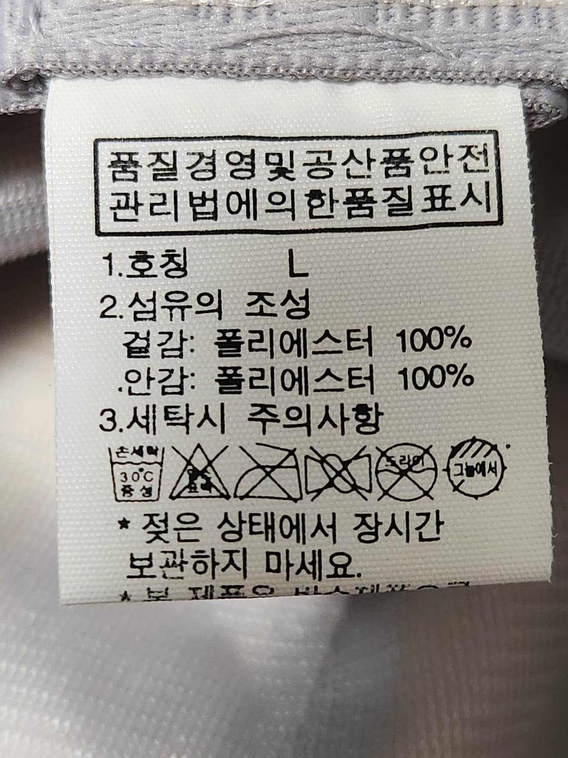 노스페이스 고어택스 버킷햇 등산모 사이즈L(새상품급)

오염 하자없이 깨 상품이미지5