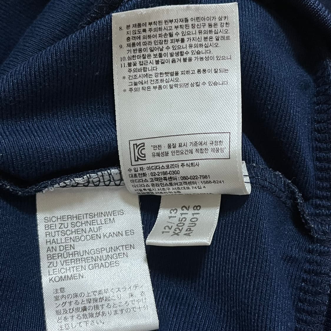 [정품] 아디다스 네이비 3S 삼선 져지 [ 100 ] 상품이미지5