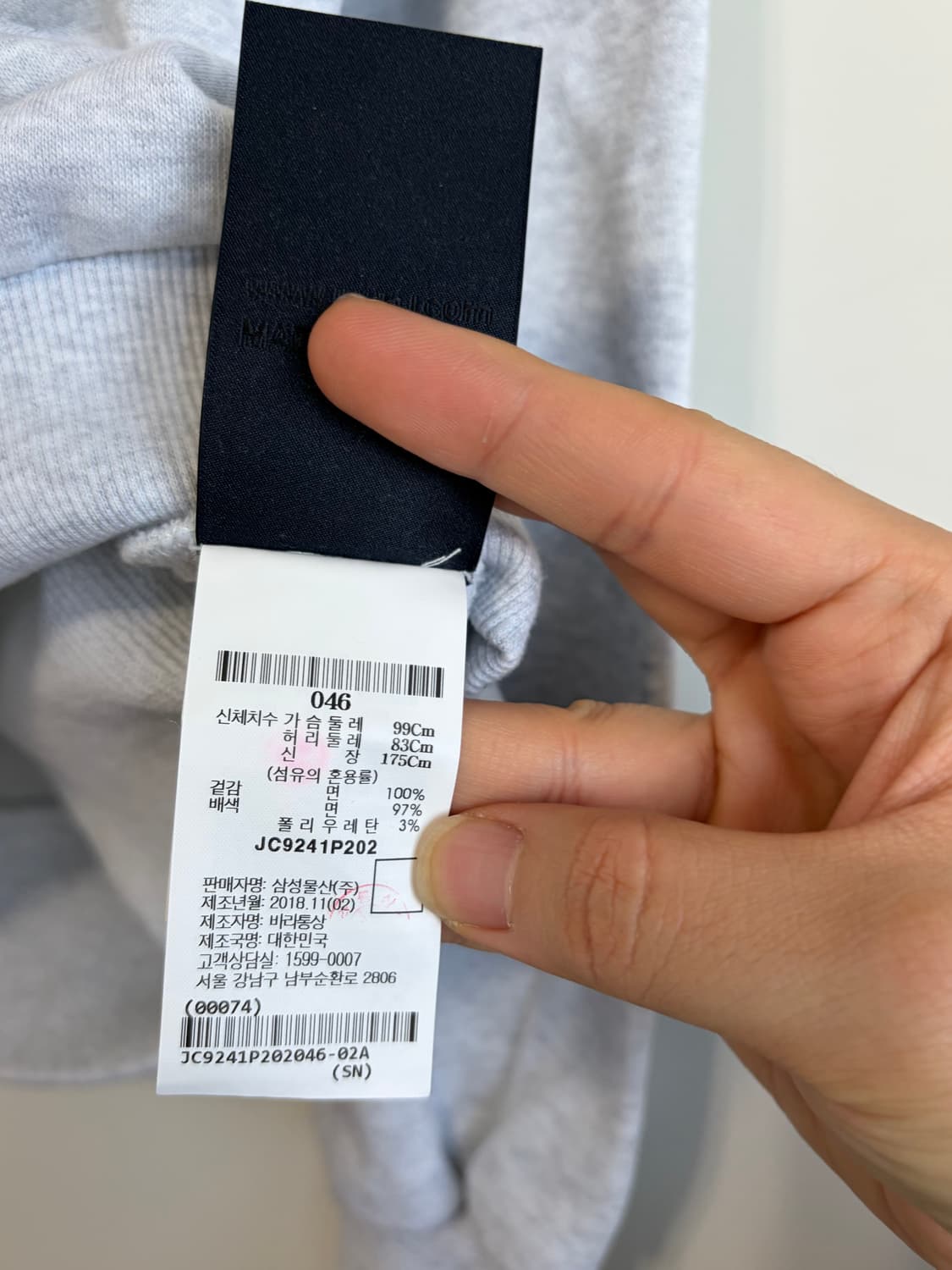 준지 2019 레드테크 맨투맨 그레이 상품이미지6