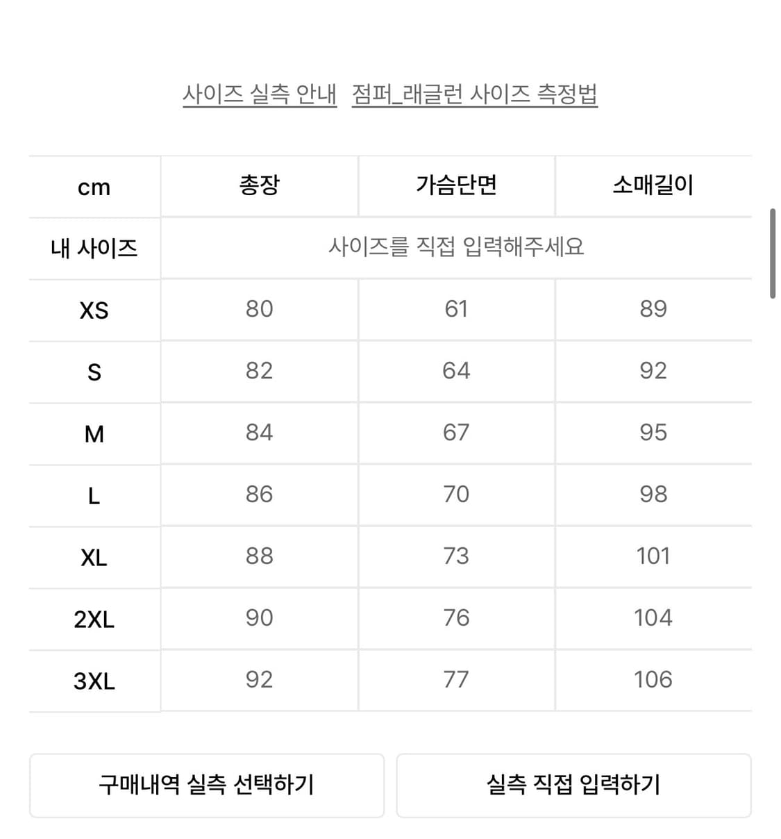 MMLG x 알파 인더스트리 n-3b 콜라보 네이비 레귤러핏 XL 상품이미지9