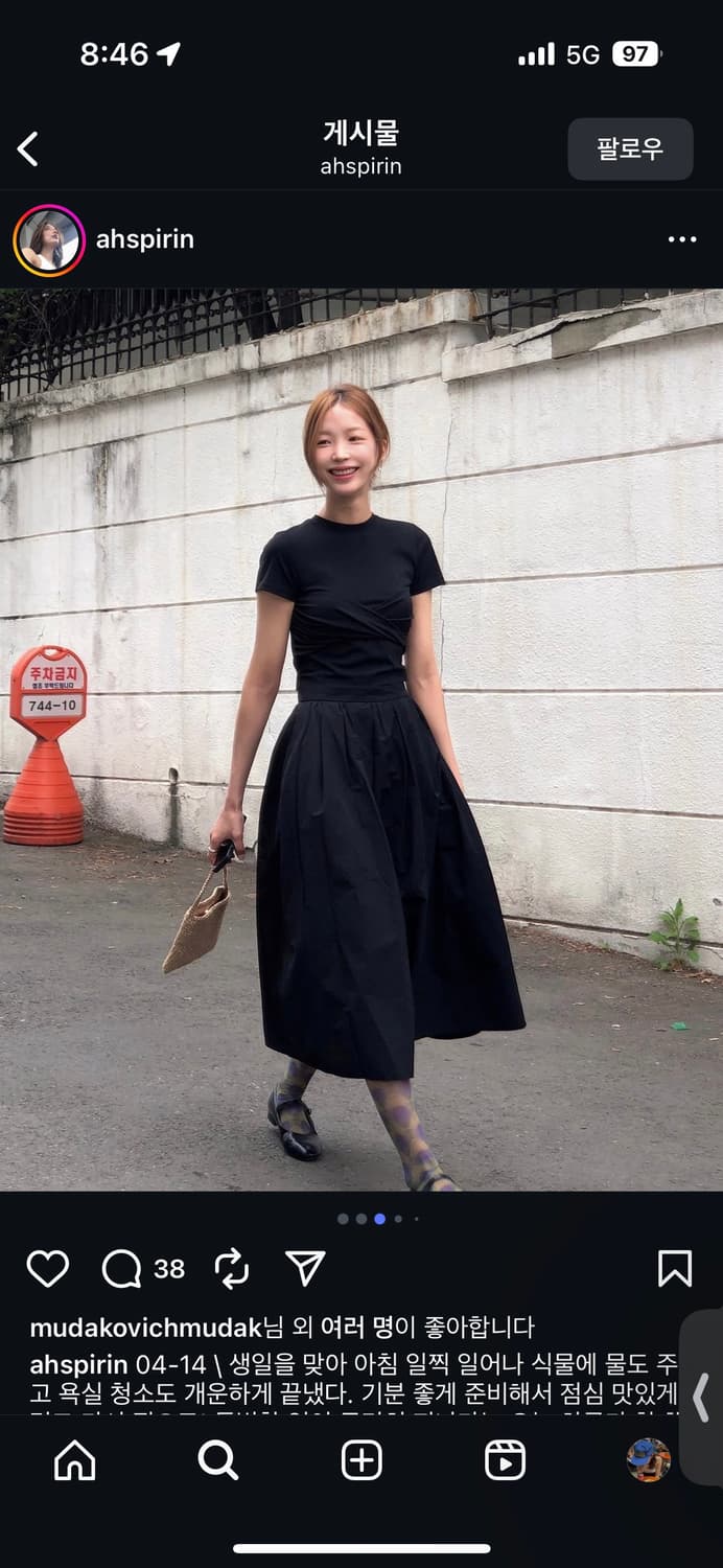 리유니 반팔 상품이미지5