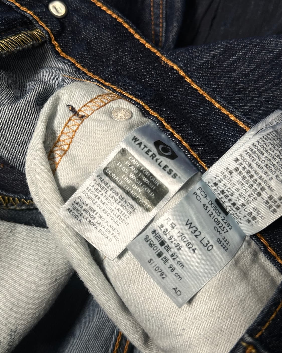 리바이스 505 레귤러핏 쿨 데님 팬츠 32 상품이미지6