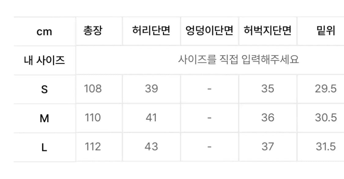 감마갤러리 컴뱃 카고 팬츠 바지 블랙 L 상품이미지3