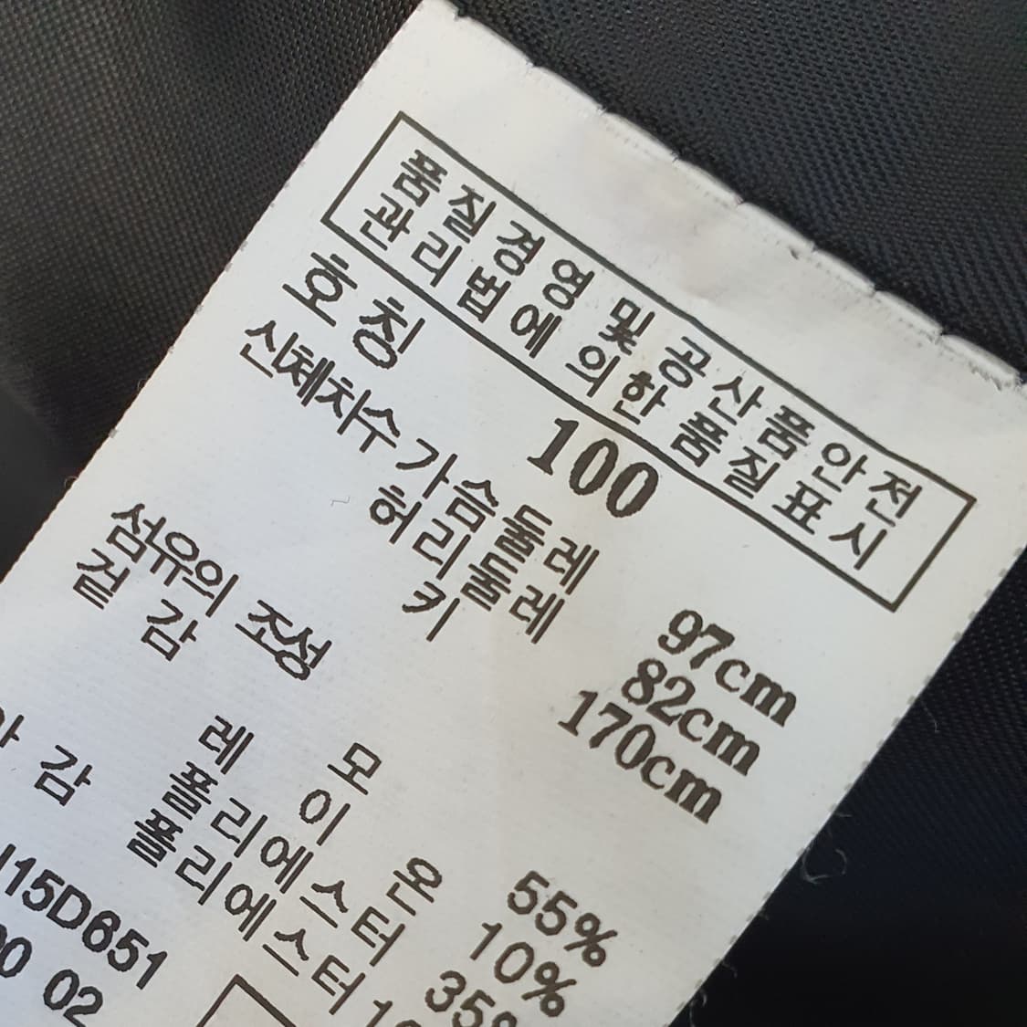 TNGT 울 코트 자켓 남자95 상품이미지6