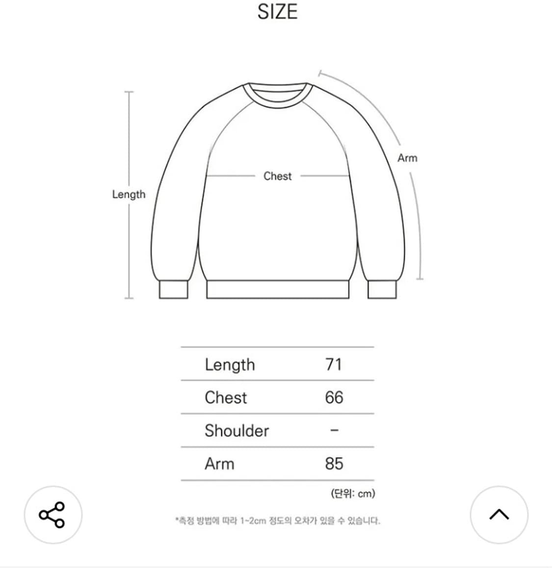 Aakam 아캄 맨투맨 상품이미지3