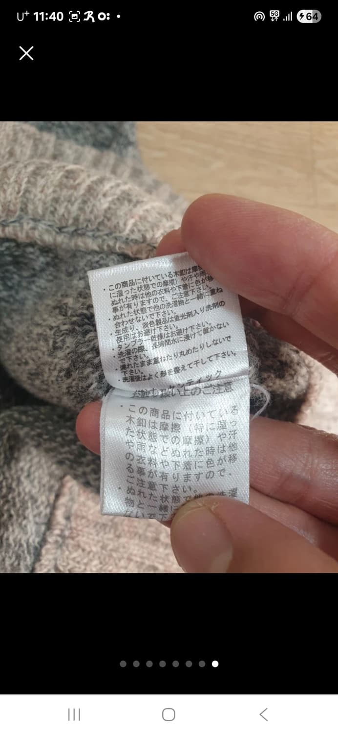 큐브슈가 후드 가디건 M 상품이미지8