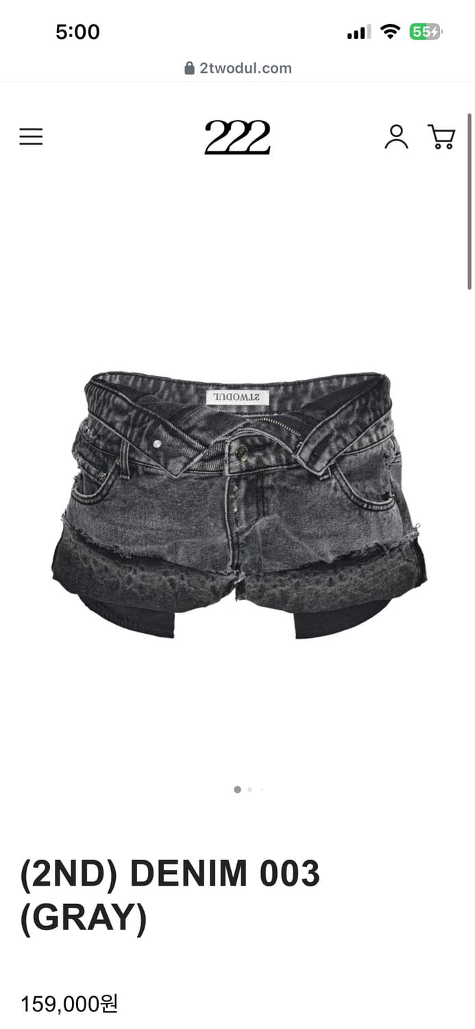 사이즈교환)) 이투둘 003 데님 그레이 상품이미지1