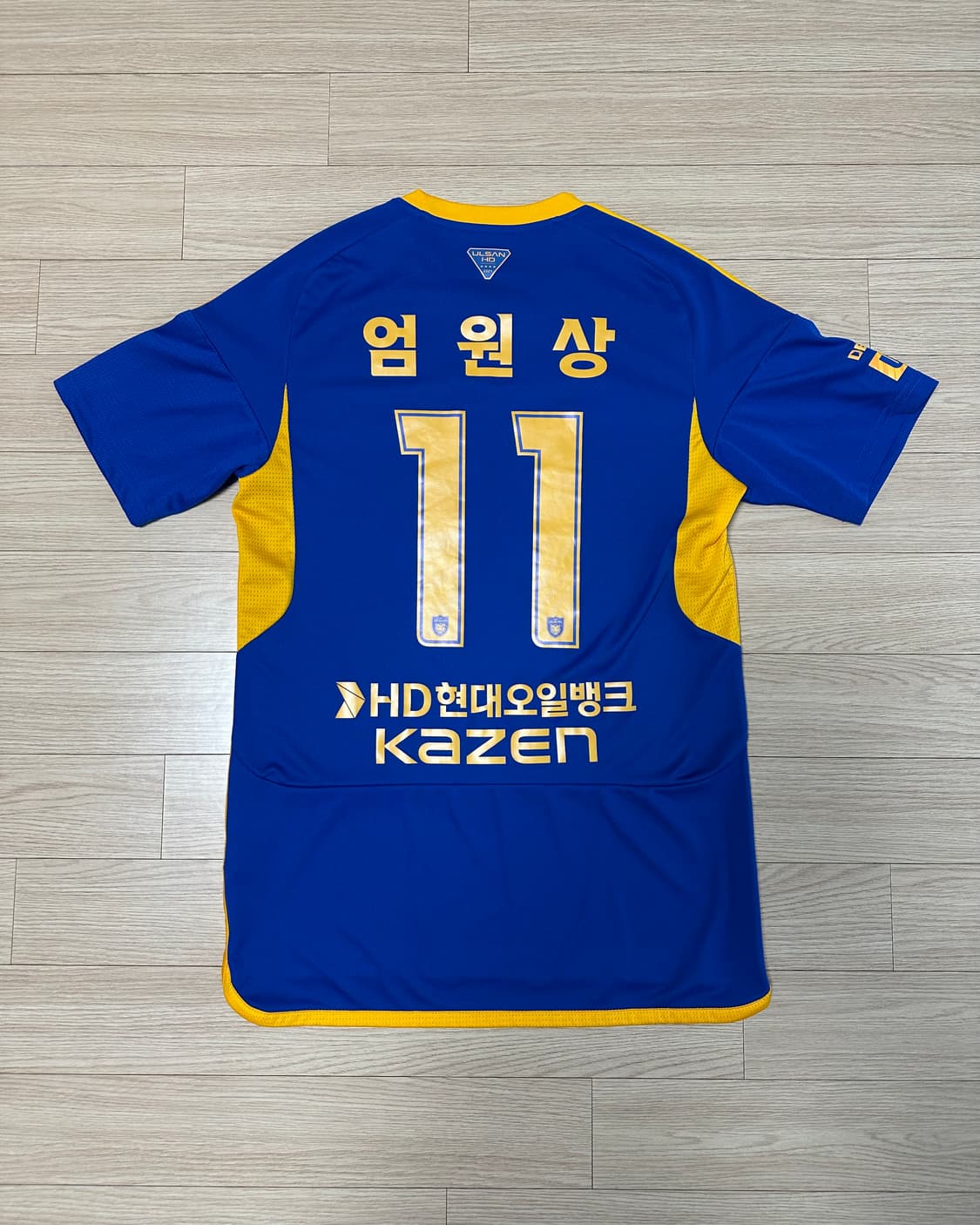 울산현대 HD 24 홈 엄원상 유니폼 상품이미지1