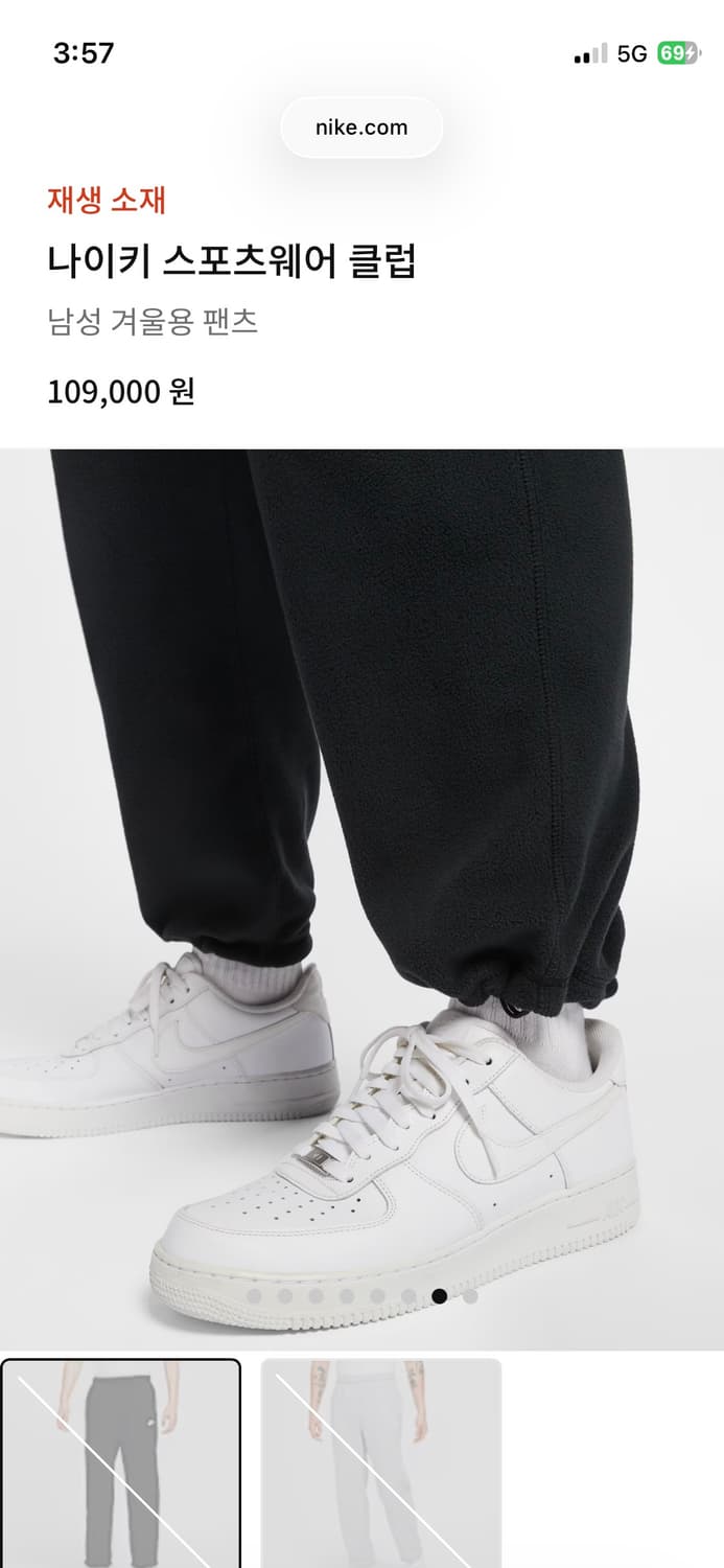 나이키 후리스 팬츠 XXL(36) 상품이미지9
