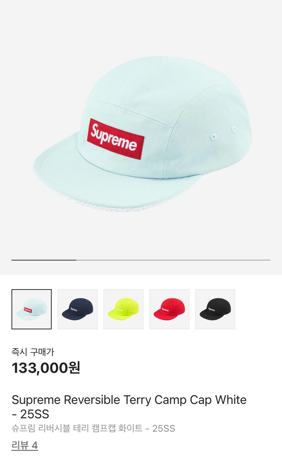 리버시블슈프림캡 상품이미지6