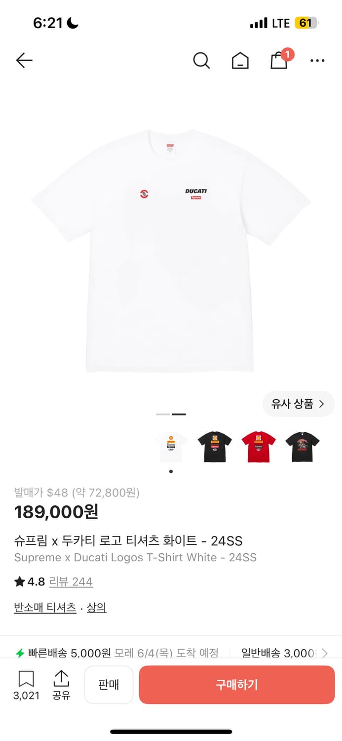 슈프림 x 두카티 로고 티셔츠 화이트 - 24SS 상품이미지4