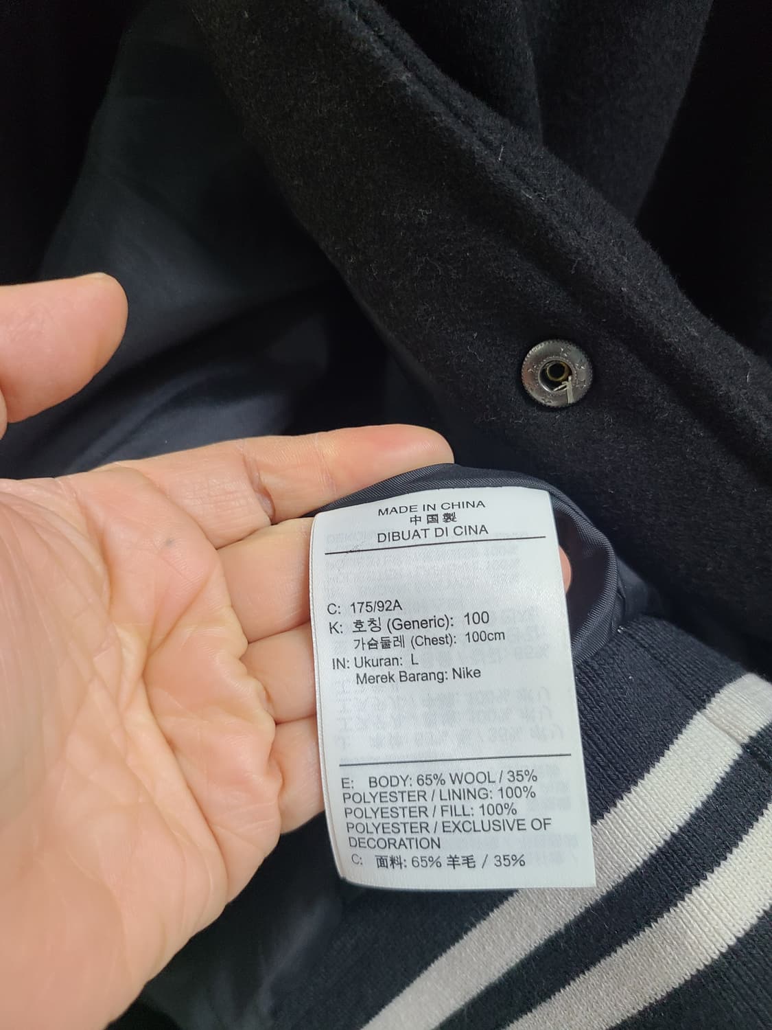 나이키 어센틱 바시티 자켓 상품이미지4