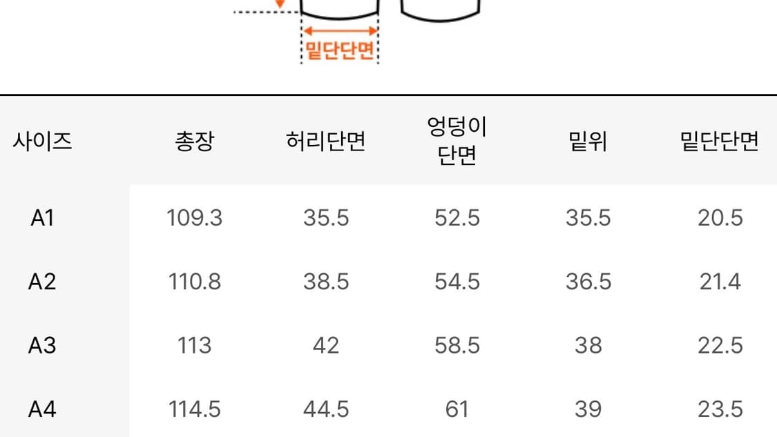 [A4] 아더에러 이클립스 데님 상품이미지7