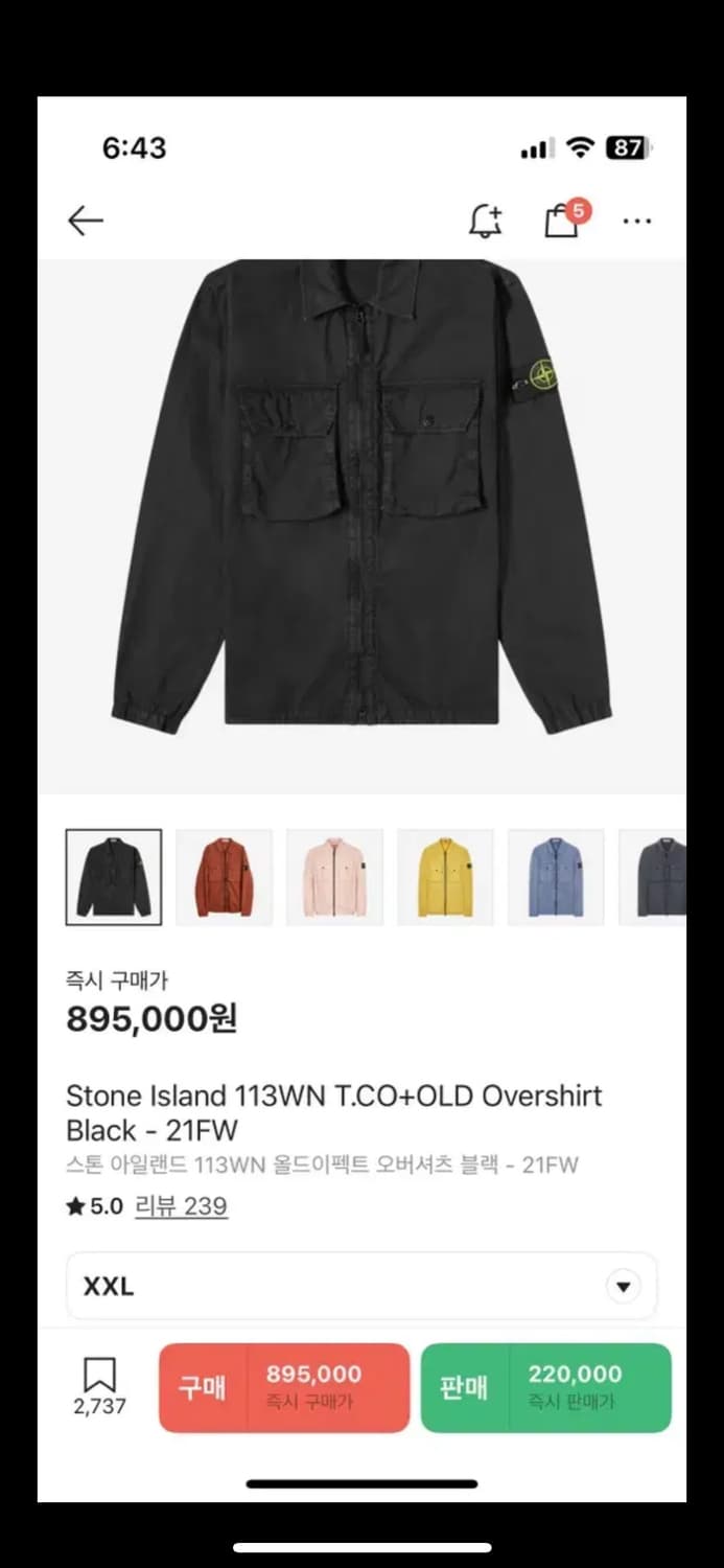 스톤아일랜드 올드이펙트 오버셔츠 21fw XXL 블랙 상품이미지7