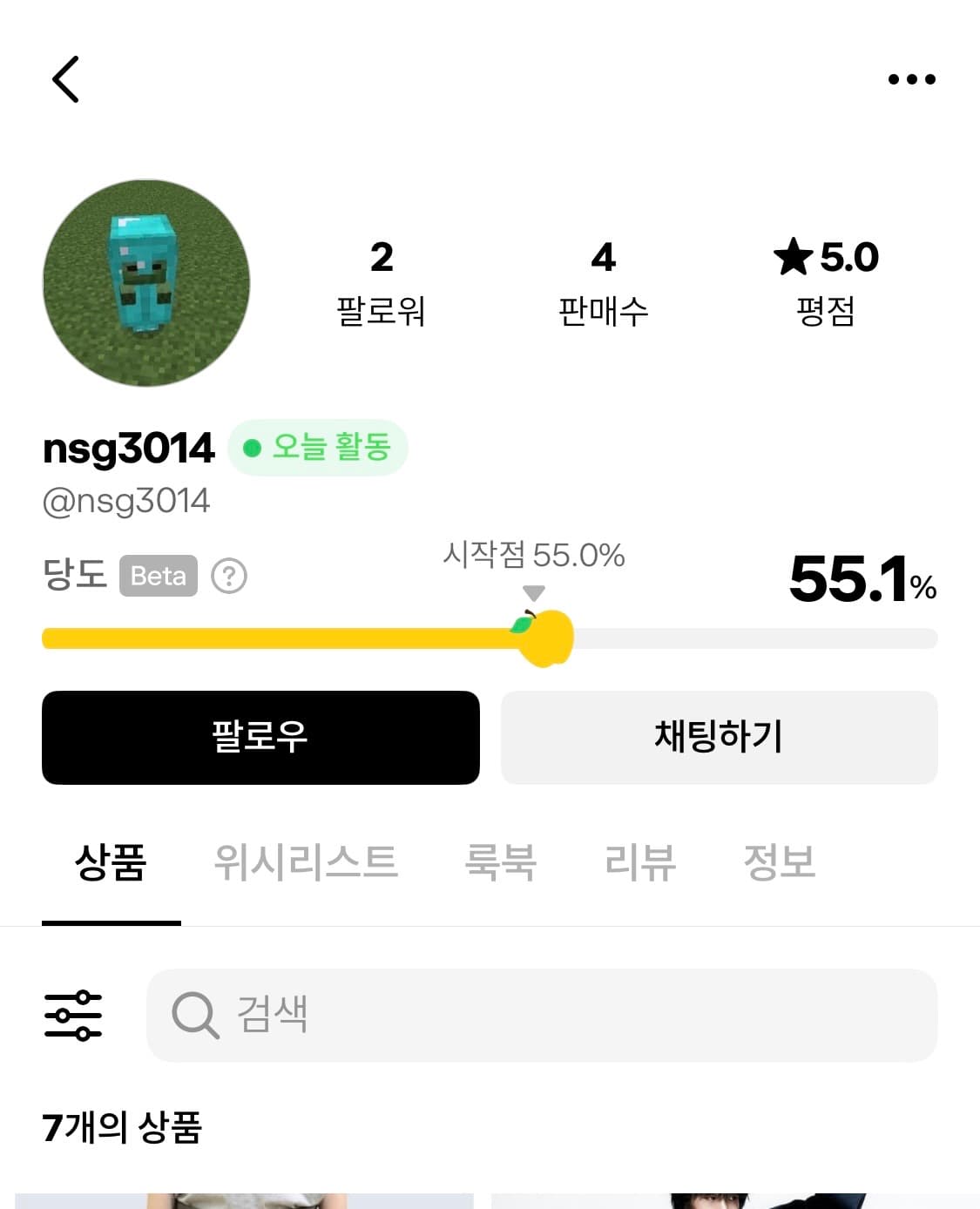 사기꾼)) 구매글 올리면 연락하는 사기꾼입니다 상품이미지1