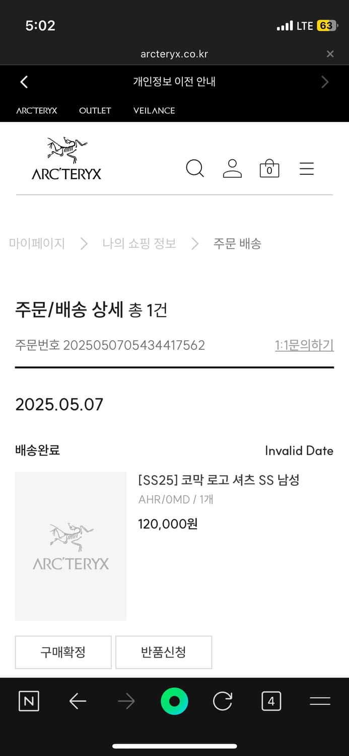 (m)아크테릭스 코막 로고 반팔  상품이미지4