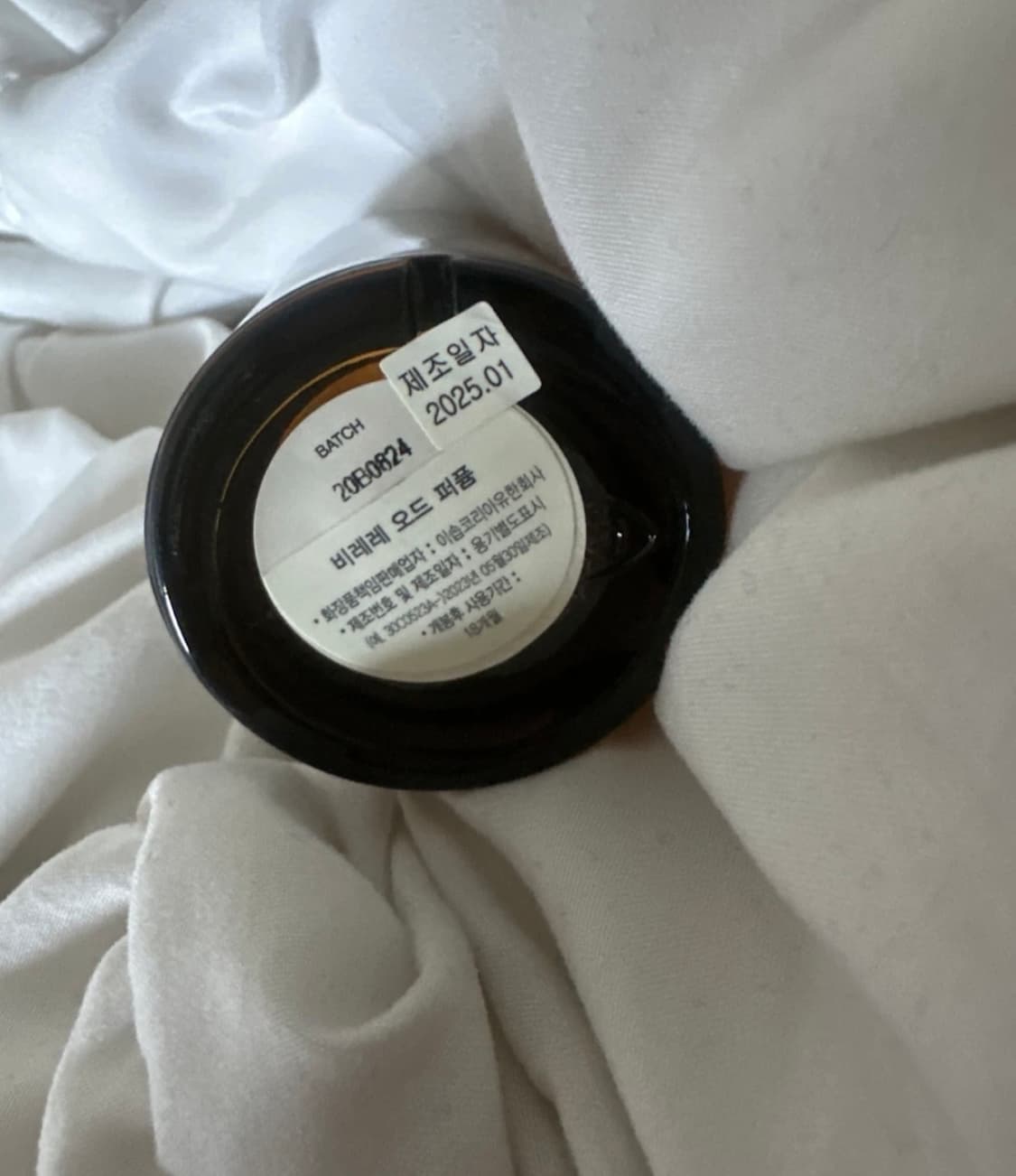 이솝 비레레 50ml 두번 뿌림 상품이미지2