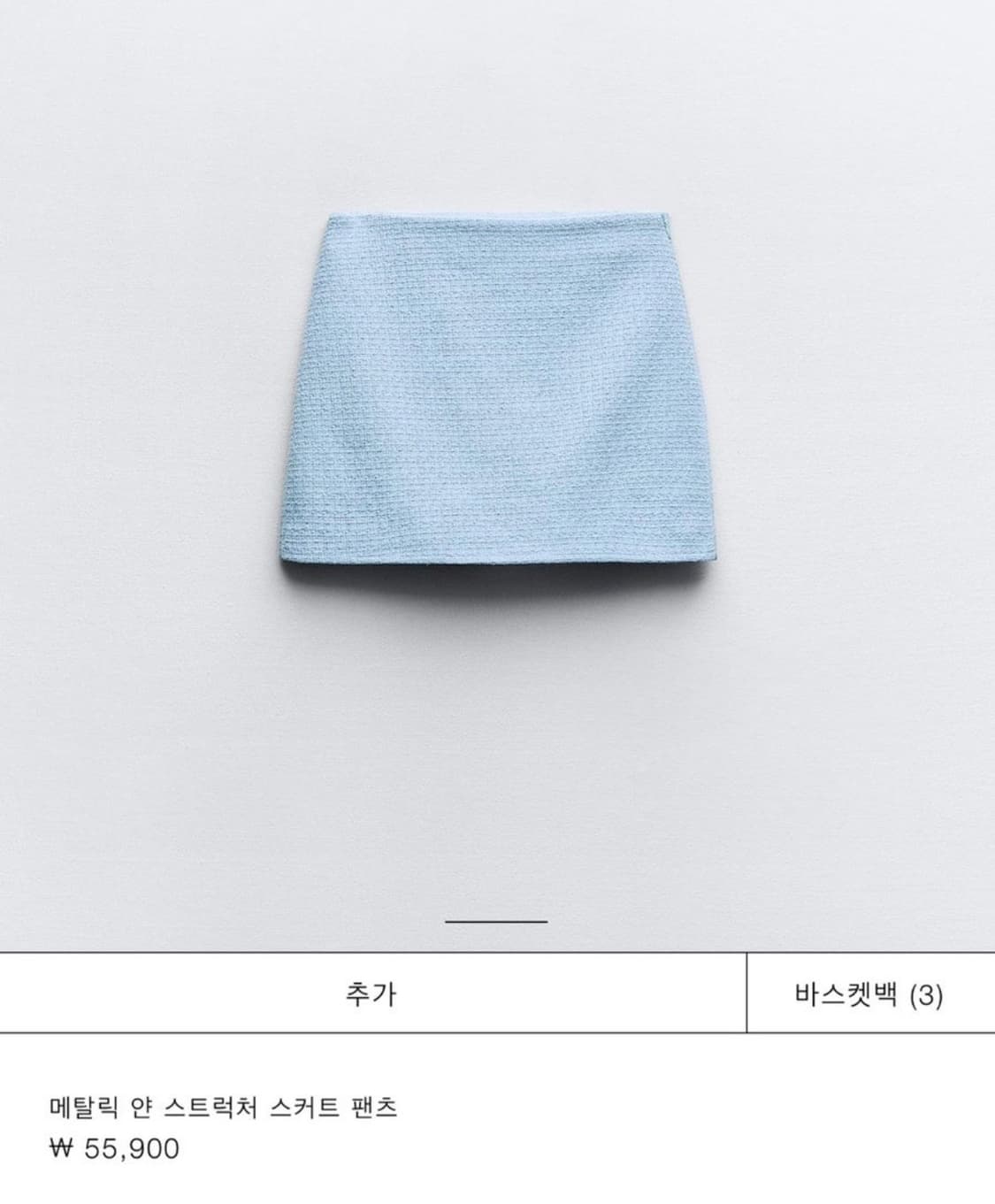 [새상품] 자라 트위드 자켓 x 스커트 팬츠 셋업 상품이미지3