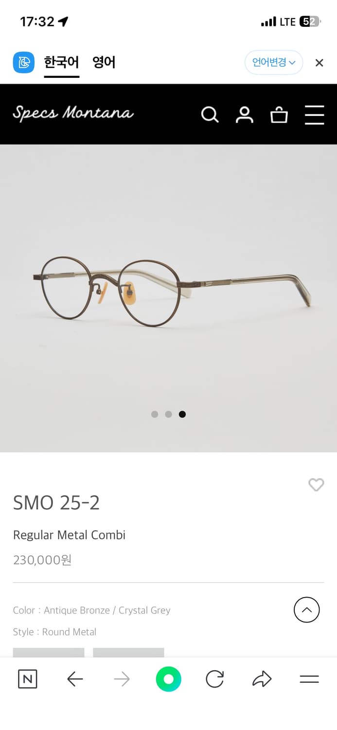 스펙스몬타나 smo25 - 2 상품이미지7