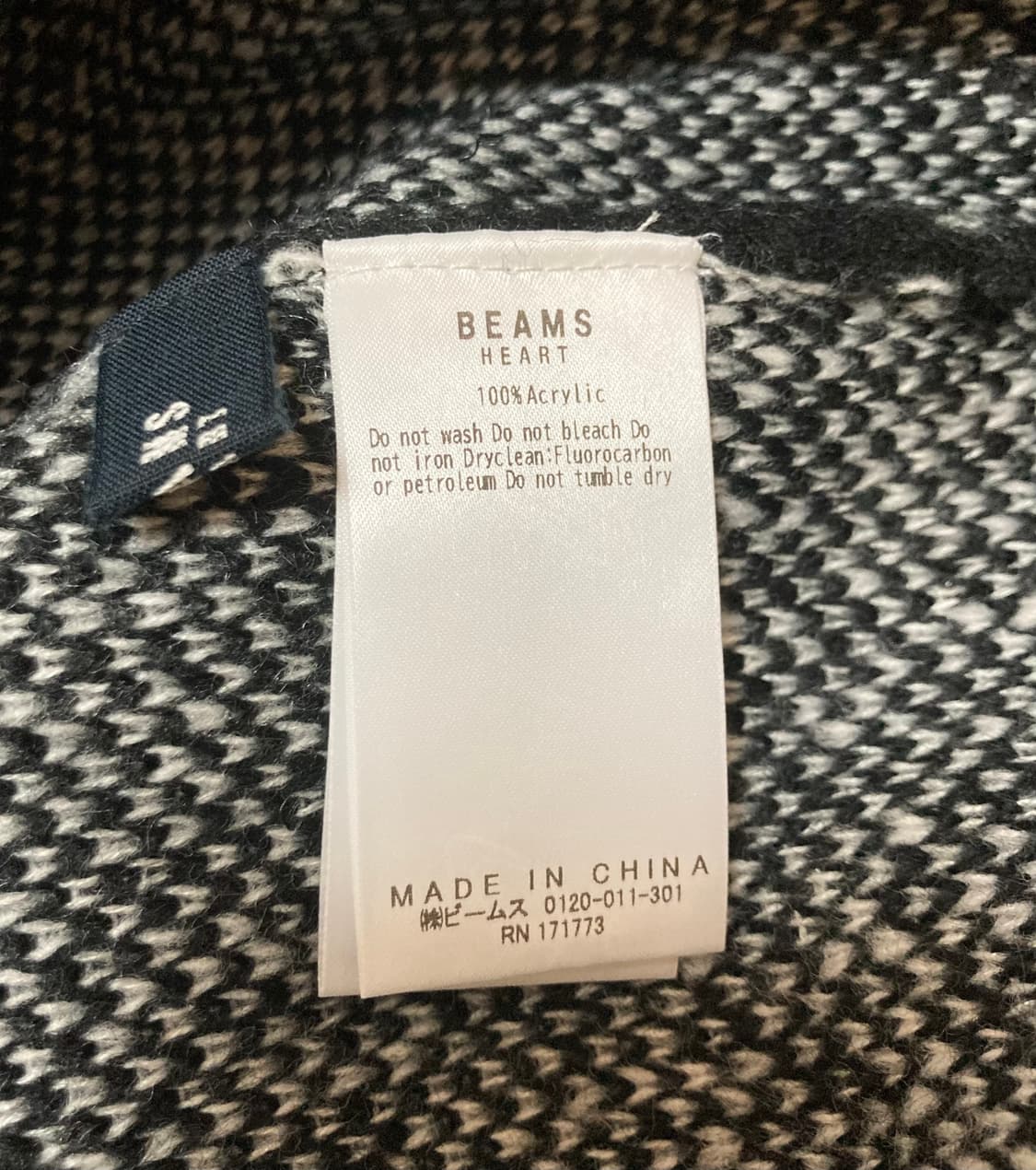 빔즈 해골 문양 샤기 가디건 M 상품이미지5