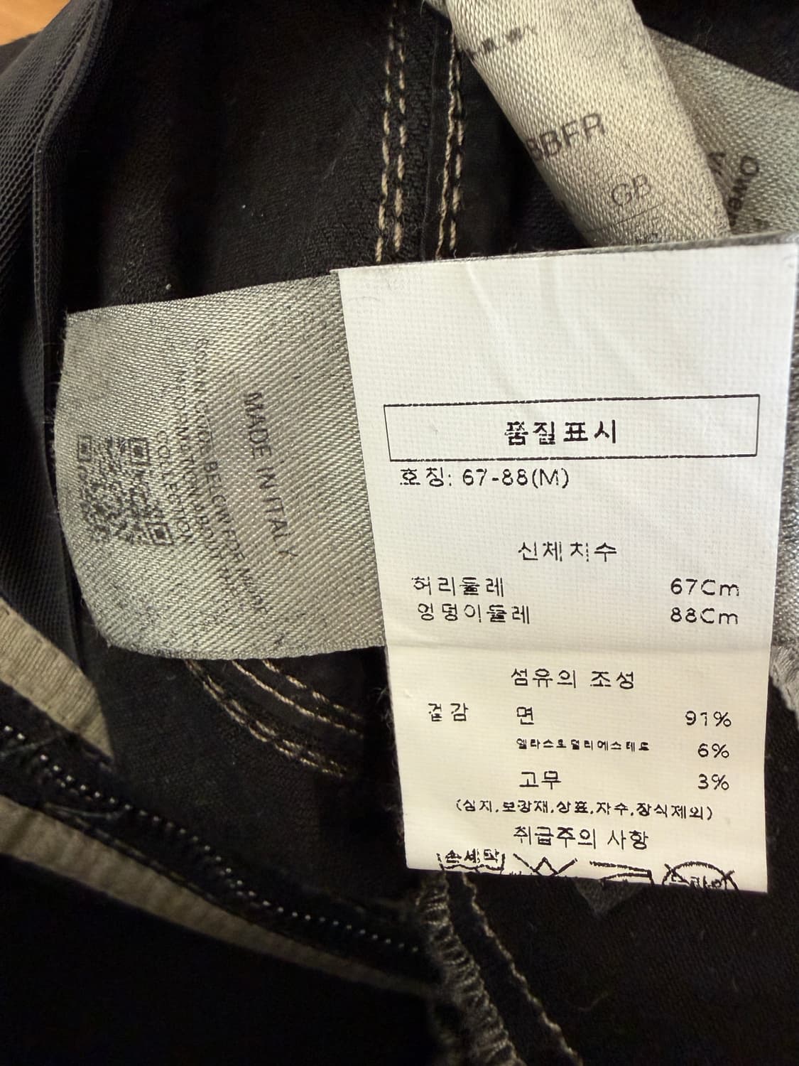 릭오웬스 DRKSHDW 데님 프린지 쇼츠 상품이미지7