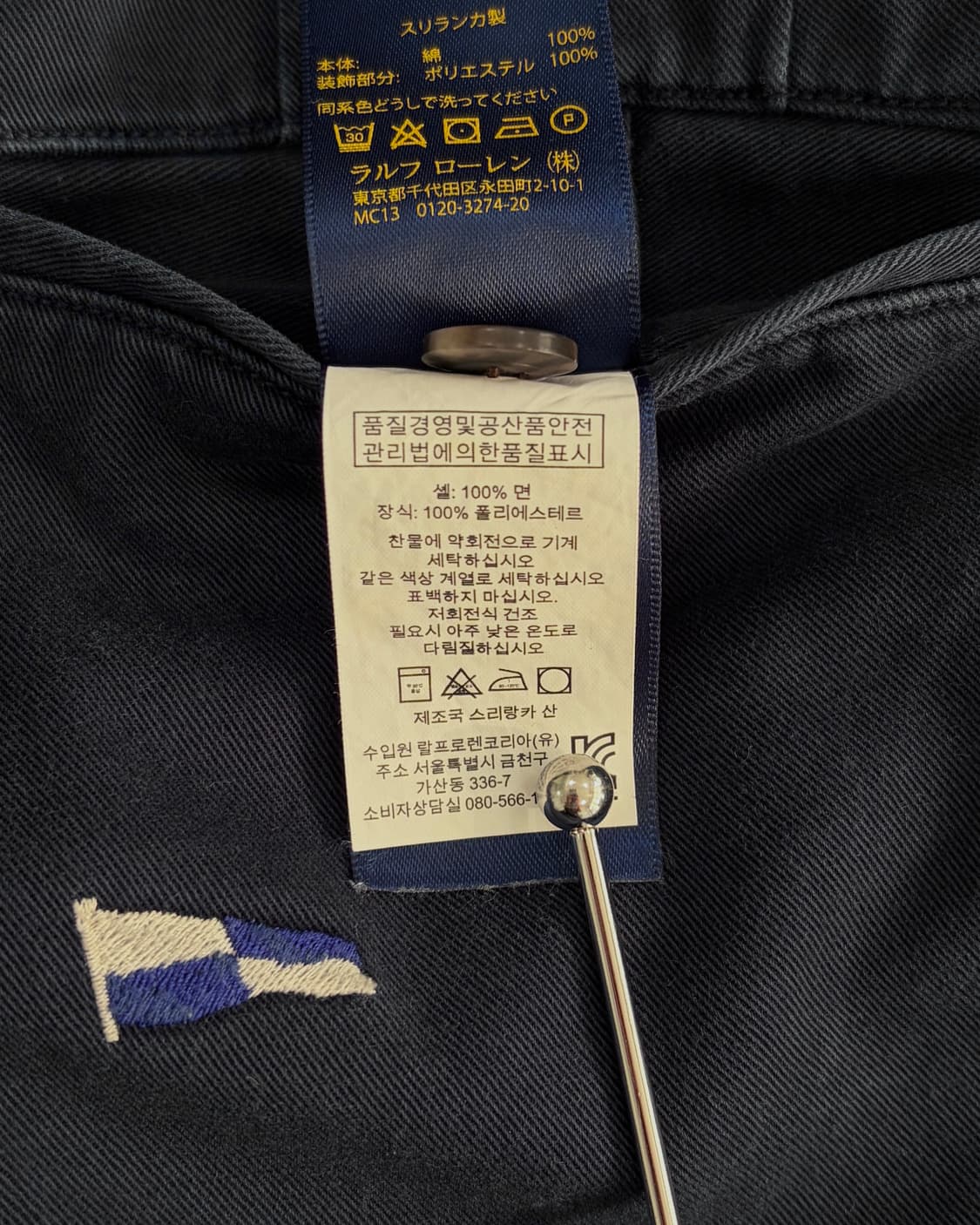 폴로 반바지 상품이미지9