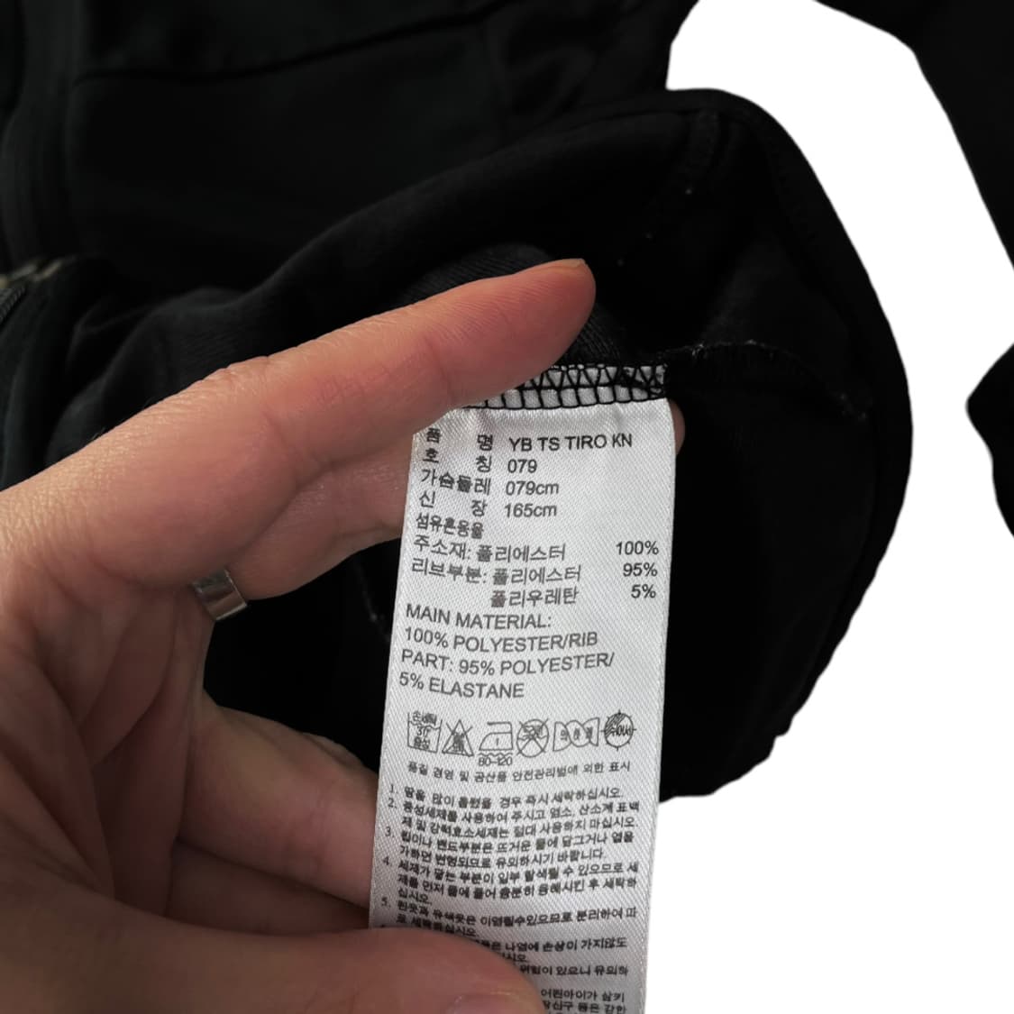 아디다스 트랙탑 상품이미지5