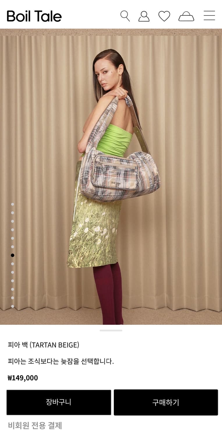 보일테일 피아 백 상품이미지3