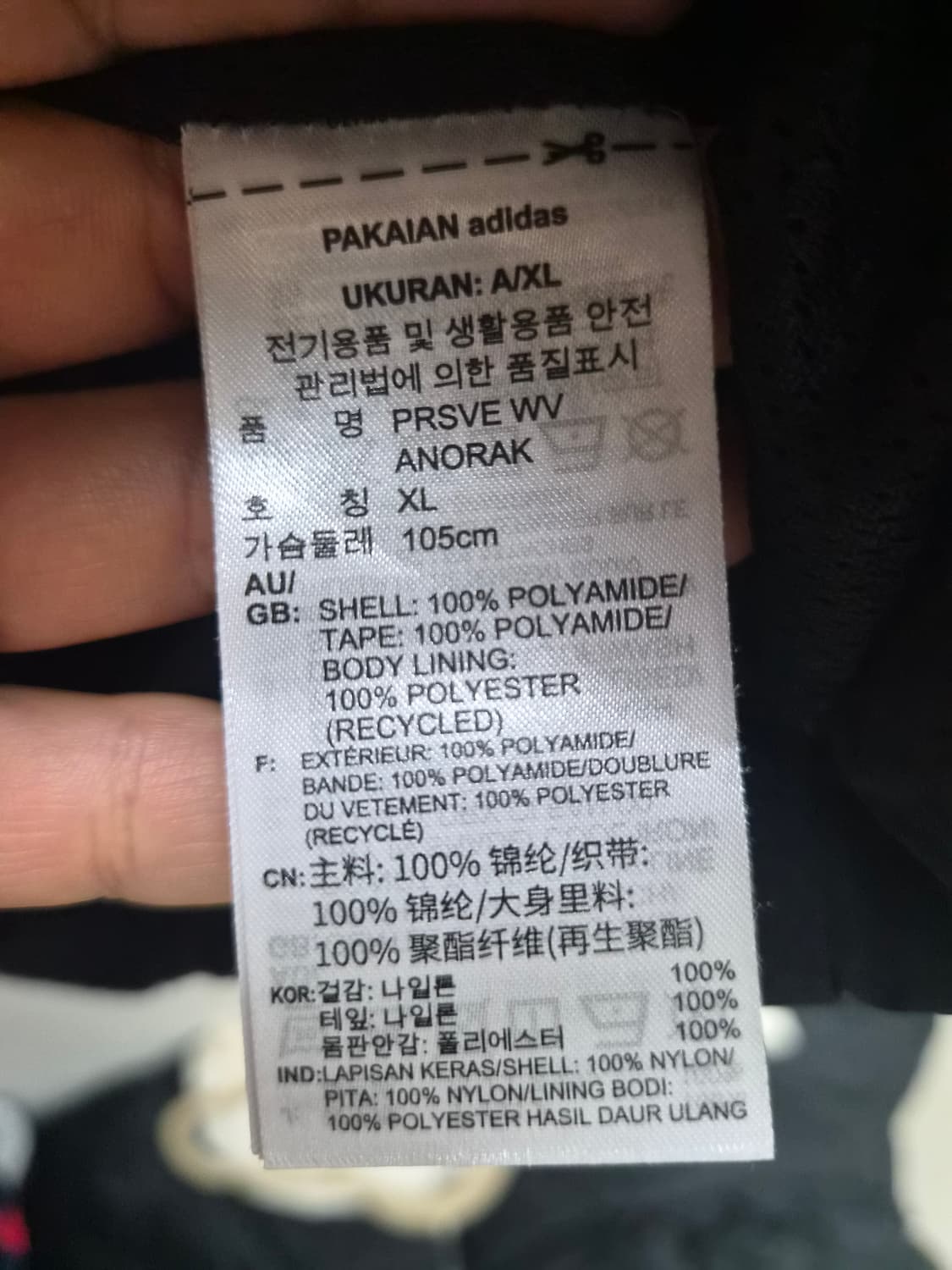 XL) 아디다스 PRSVE 우븐 아노락 점퍼 팝니다 상품이미지6