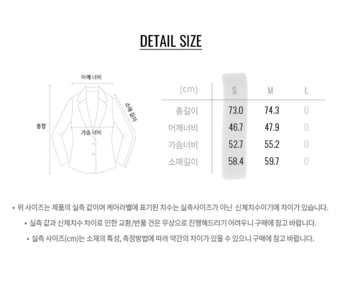 지오다노 울 블레이저 자켓 라이트그레이 S 상품이미지2