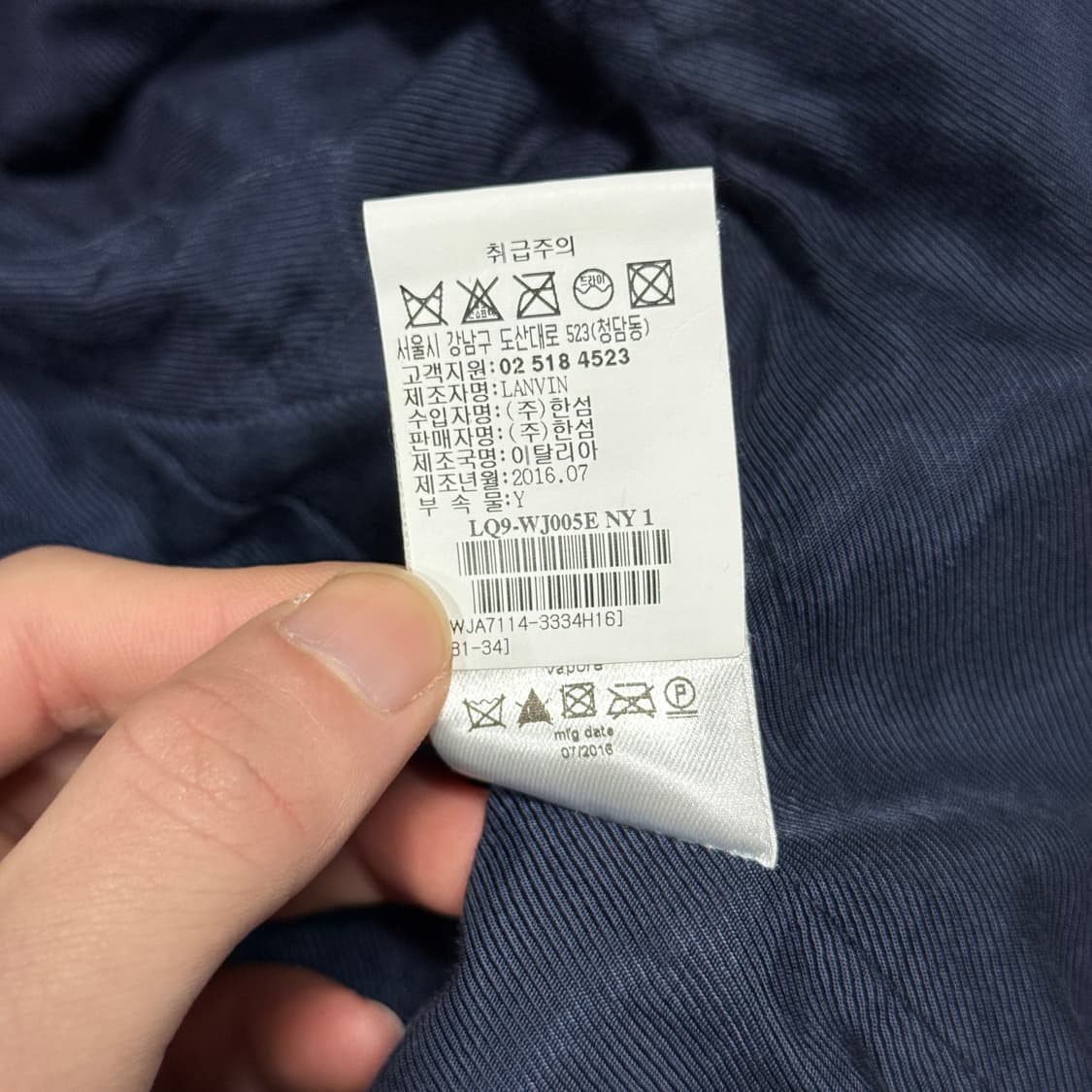 백화점판 랑방 16fw 벨벳 메탈릭 오리엔탈 크롭 자켓 상품이미지7