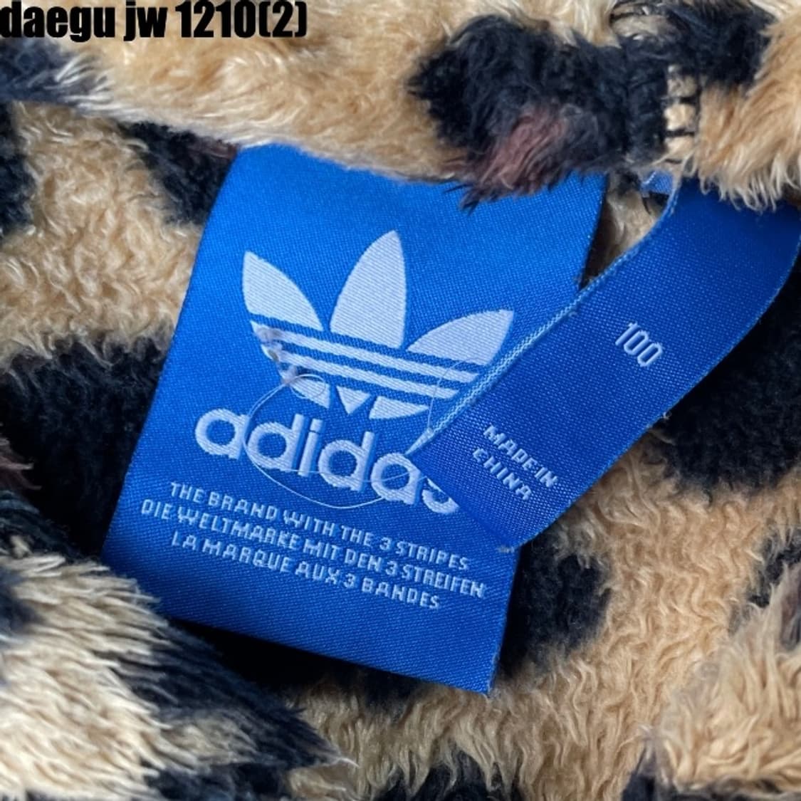 아디다스 호피 후리스 집업 상품이미지3