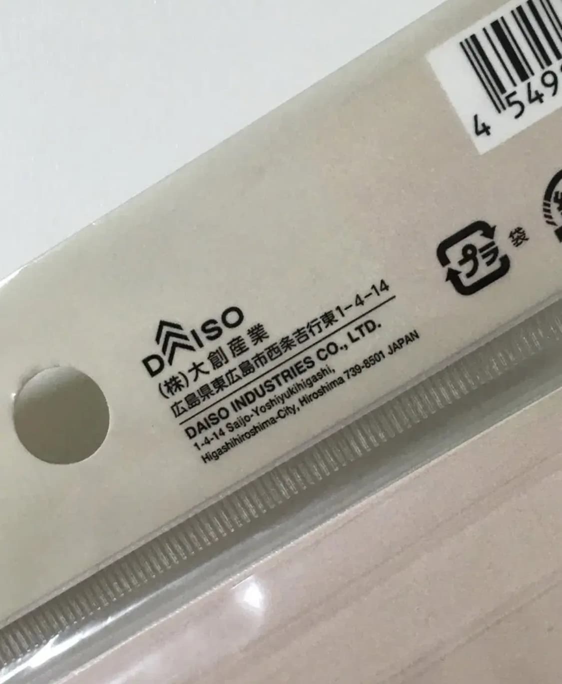 일본 다이소 고전 비개봉 메시지 카드 메모지 상품이미지3