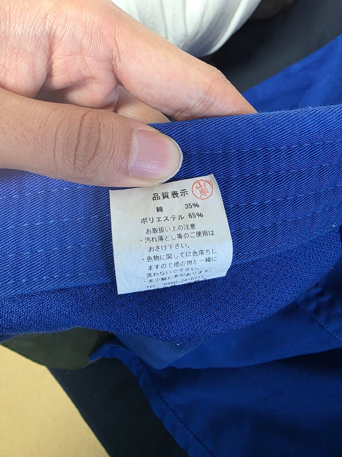 A1]Isami 주짓수 도복 JJ470 상품이미지3