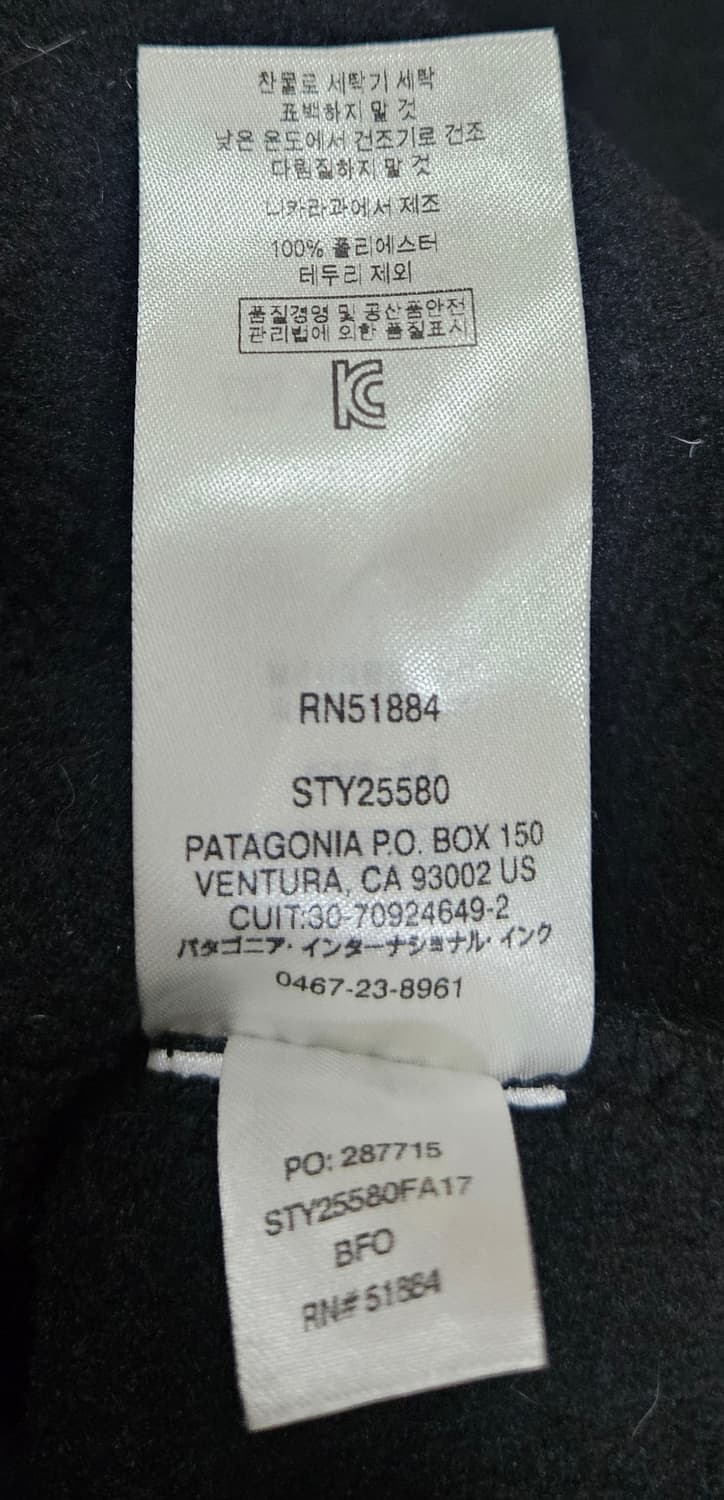 파타고니아 신칠라 블랙/포지그레이 색상 판매합니다 상품이미지3