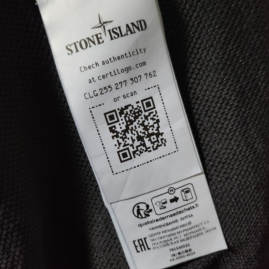 23SS 스톤아일랜드 크링클랩스 후드 자켓 바람막이 XL 상품이미지6