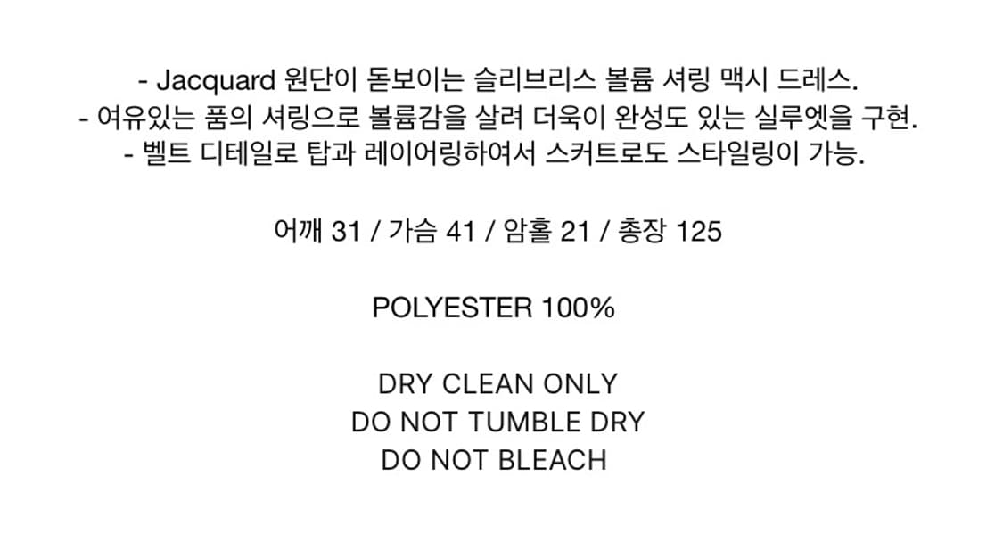 오스더 자카드 볼륨 드레스 원피스 블랙 상품이미지4